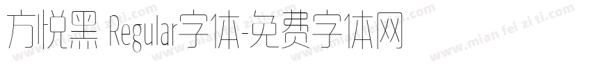 方悦黑 Regular字体字体转换